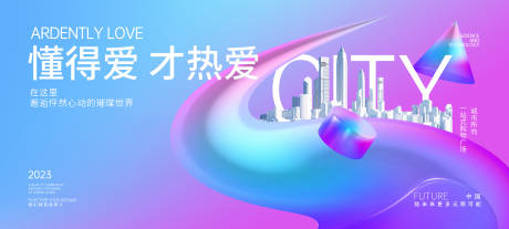 源文件下载【商业地产主K提案】编号：71720014933845626