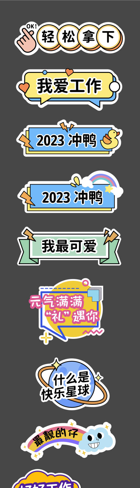 源文件下载【拍照手举牌】编号：20230311225617260