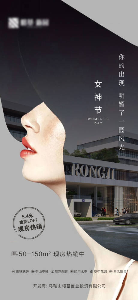 源文件下载【女神节妇女节微信稿】编号：83900015195708255