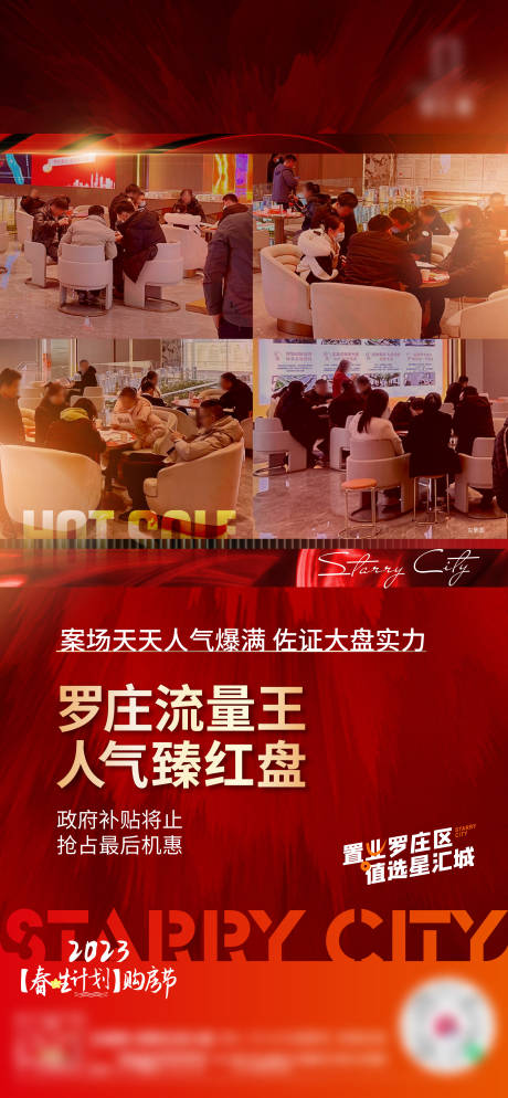 源文件下載【熱銷單圖】編號：91890015321352290