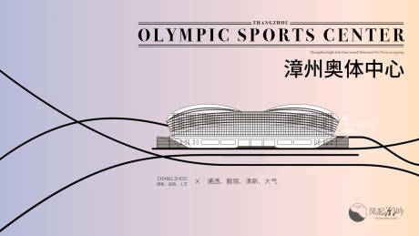 源文件下載【享設計】搜索編號：58520015471474721【地標建筑背景板】