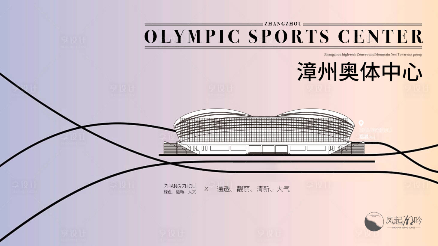 源文件下载【地标建筑背景板】编号：58520015471474721
