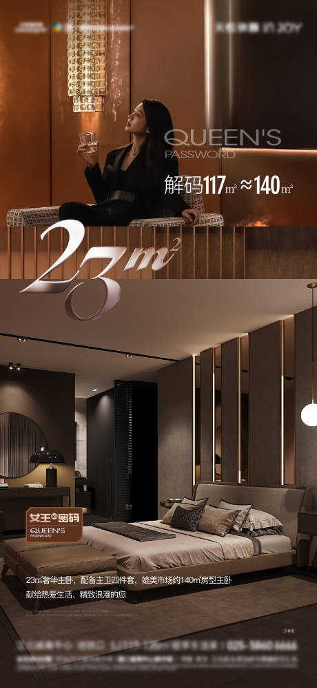 源文件下载【享设计】搜索编号：83250015317676519【地产户型室内飞机稿】