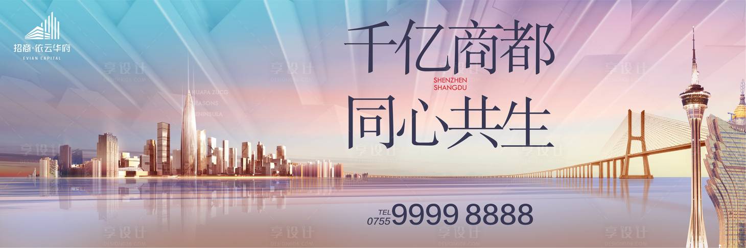 源文件下载【户外广告】编号：50090015716997599