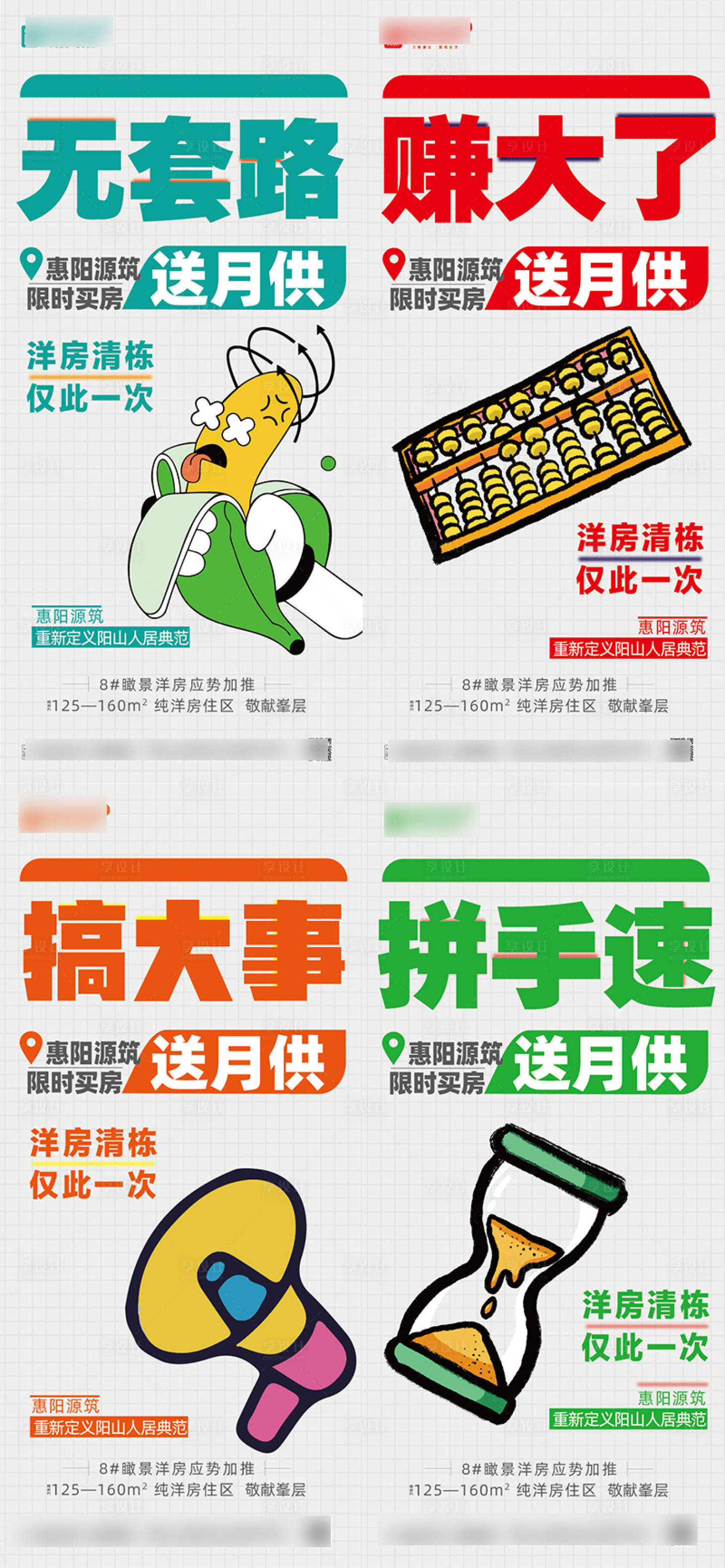 源文件下载【月供】编号：40640015311485109