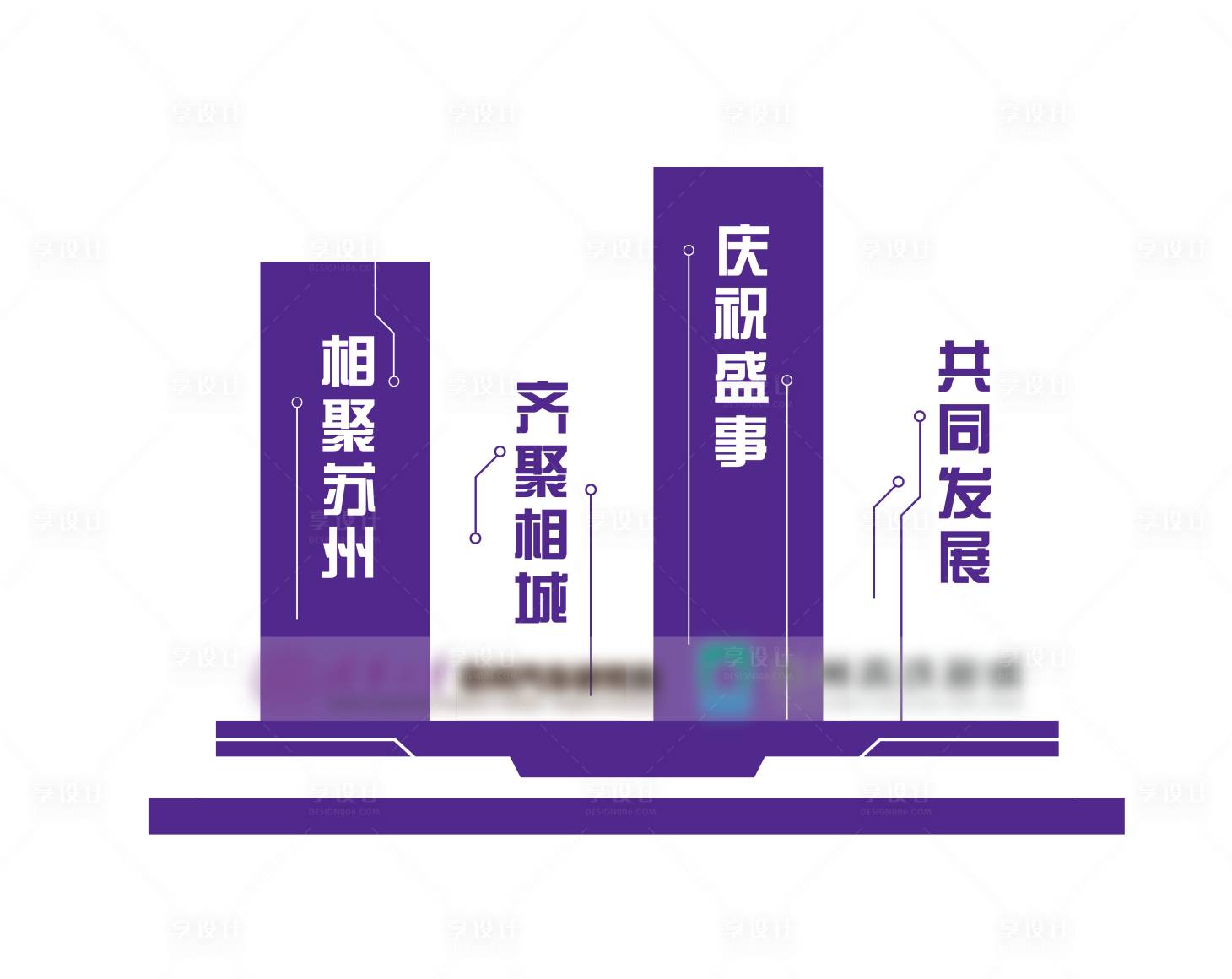 源文件下载【享设计】搜索编号：69080015763731314【科技美陈】