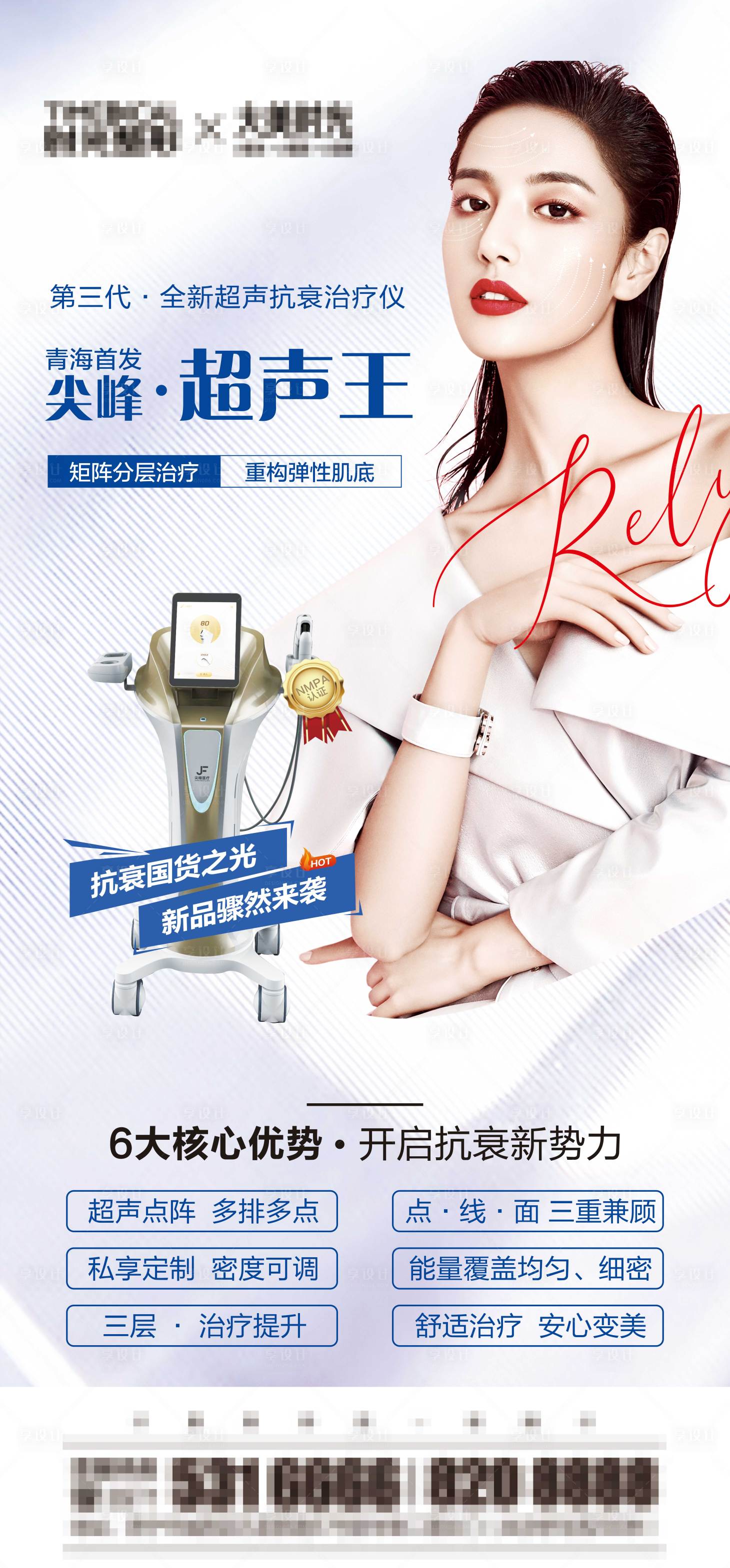 源文件下载【尖峰超声王】编号：67910015706034610