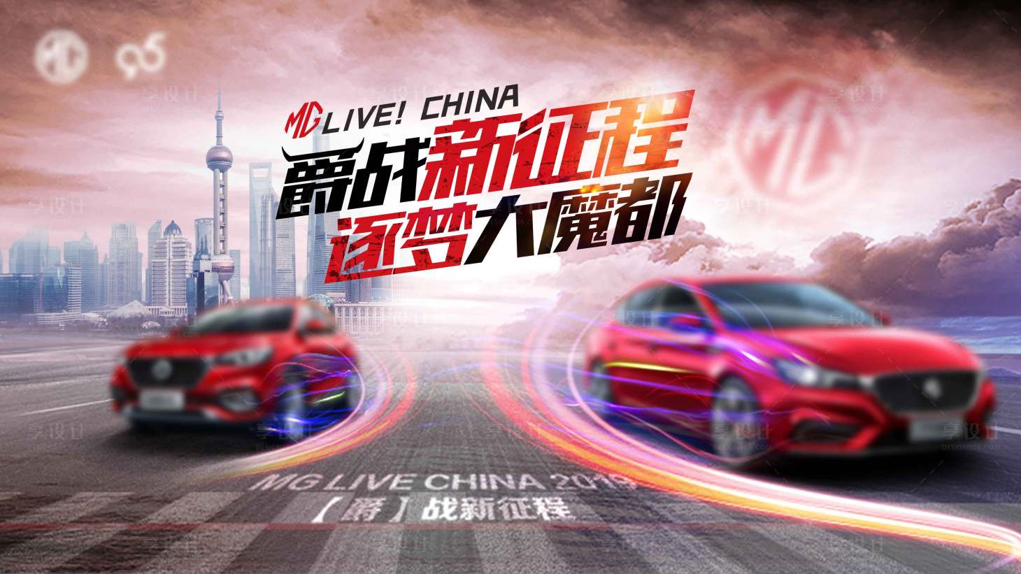 源文件下載【汽車試駕活動(dòng)】編號(hào)：55740015326745652