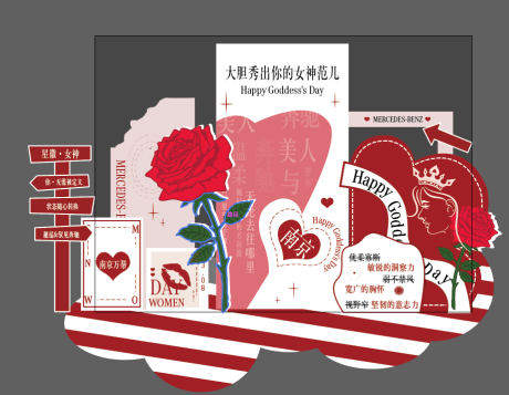 源文件下载【享设计】搜索编号：38020015052806009【女神节美陈2】