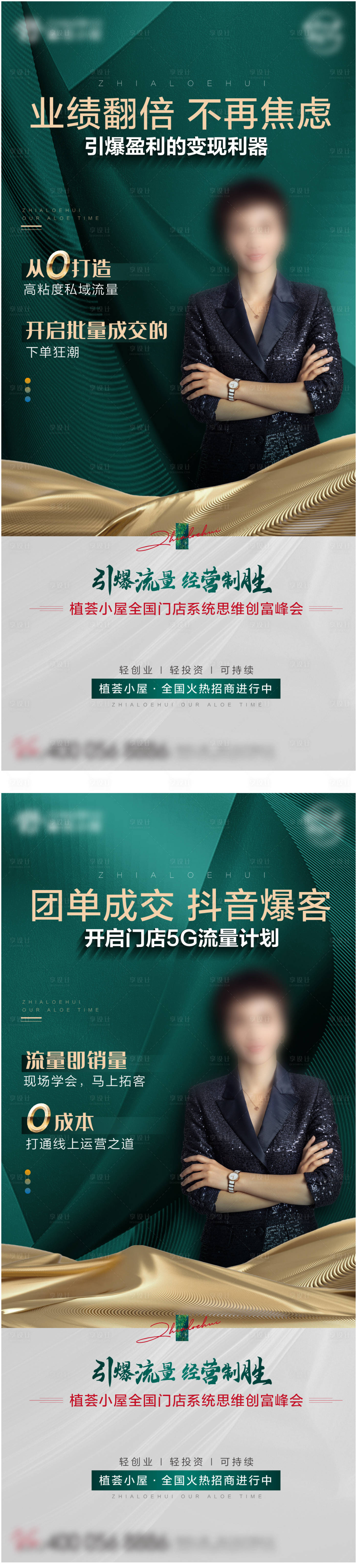 源文件下载【享设计】搜索编号：94790015636116746【直播微推】