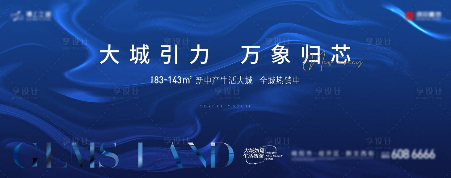 源文件下載【享設計】搜索編號：89140015401129458【地產主畫面】