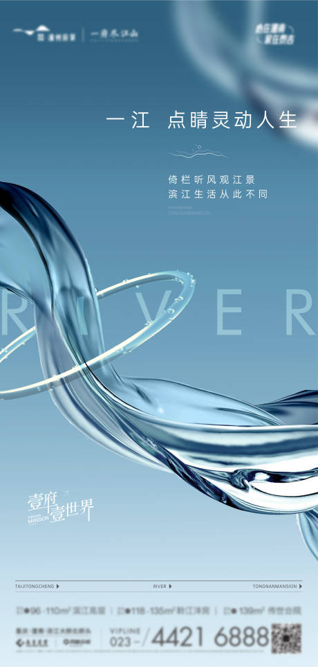 源文件下載【價值刷屏】編號：39650015744474264