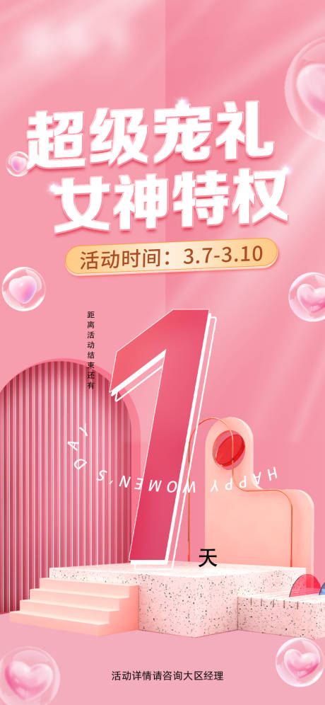 源文件下载【倒计时】编号：88710015582149993