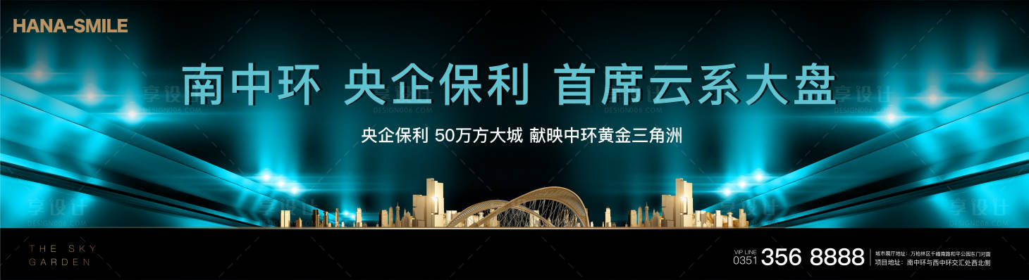 源文件下载【享设计】搜索编号：20710015496516179【大盘背景板】