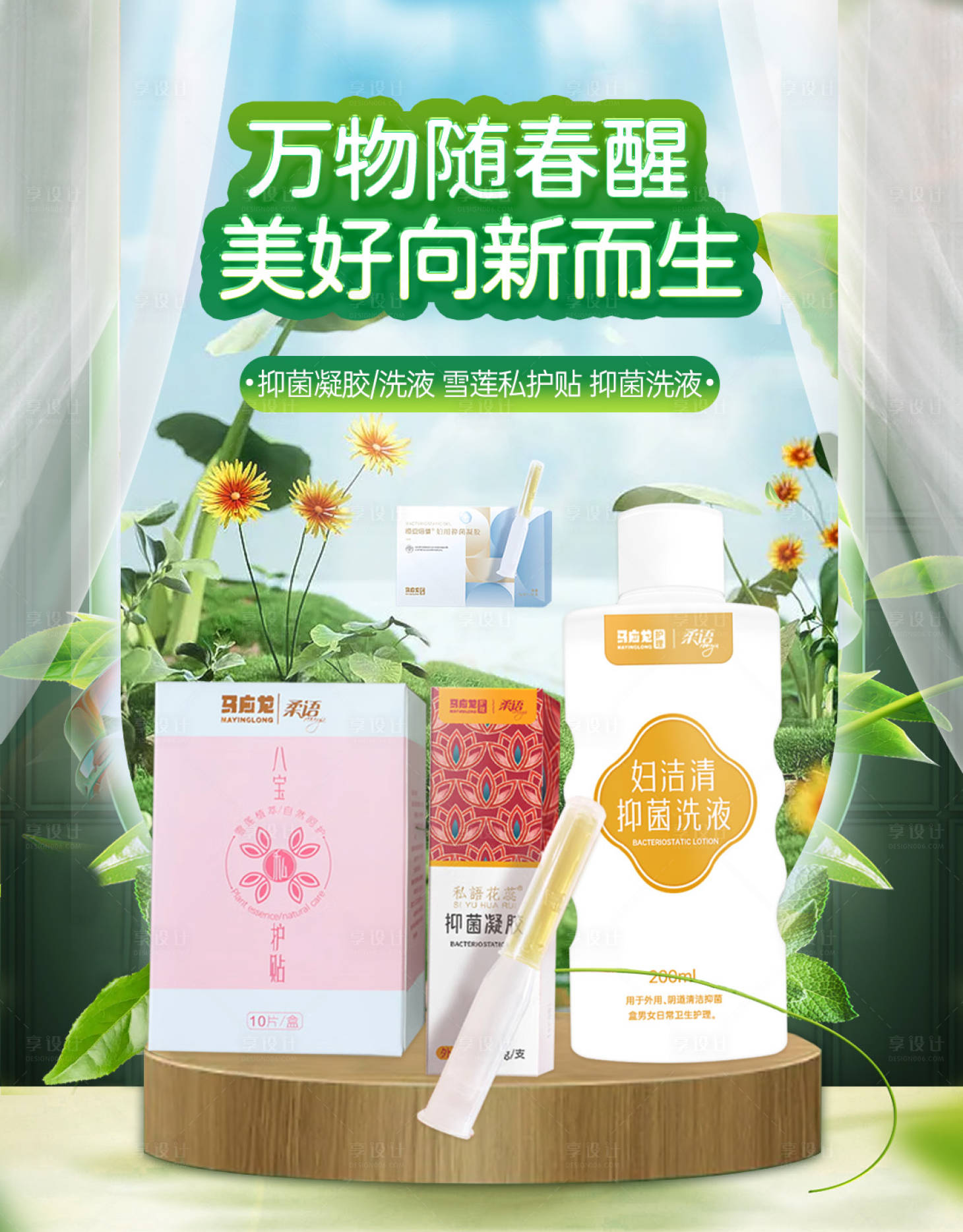 源文件下载【享设计】搜索编号：72360015223208595【电商首页KV海报】