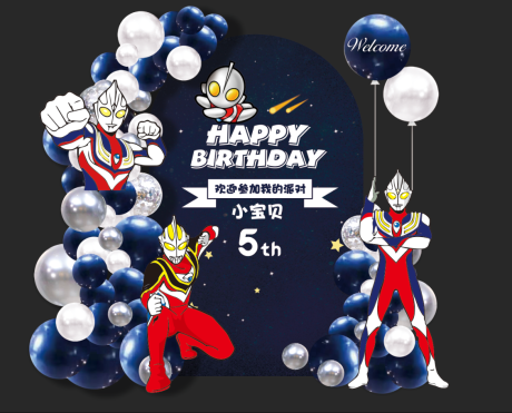 源文件下载【手绘卡通奥特曼儿童生日派对背景板】编号：23330015241316758