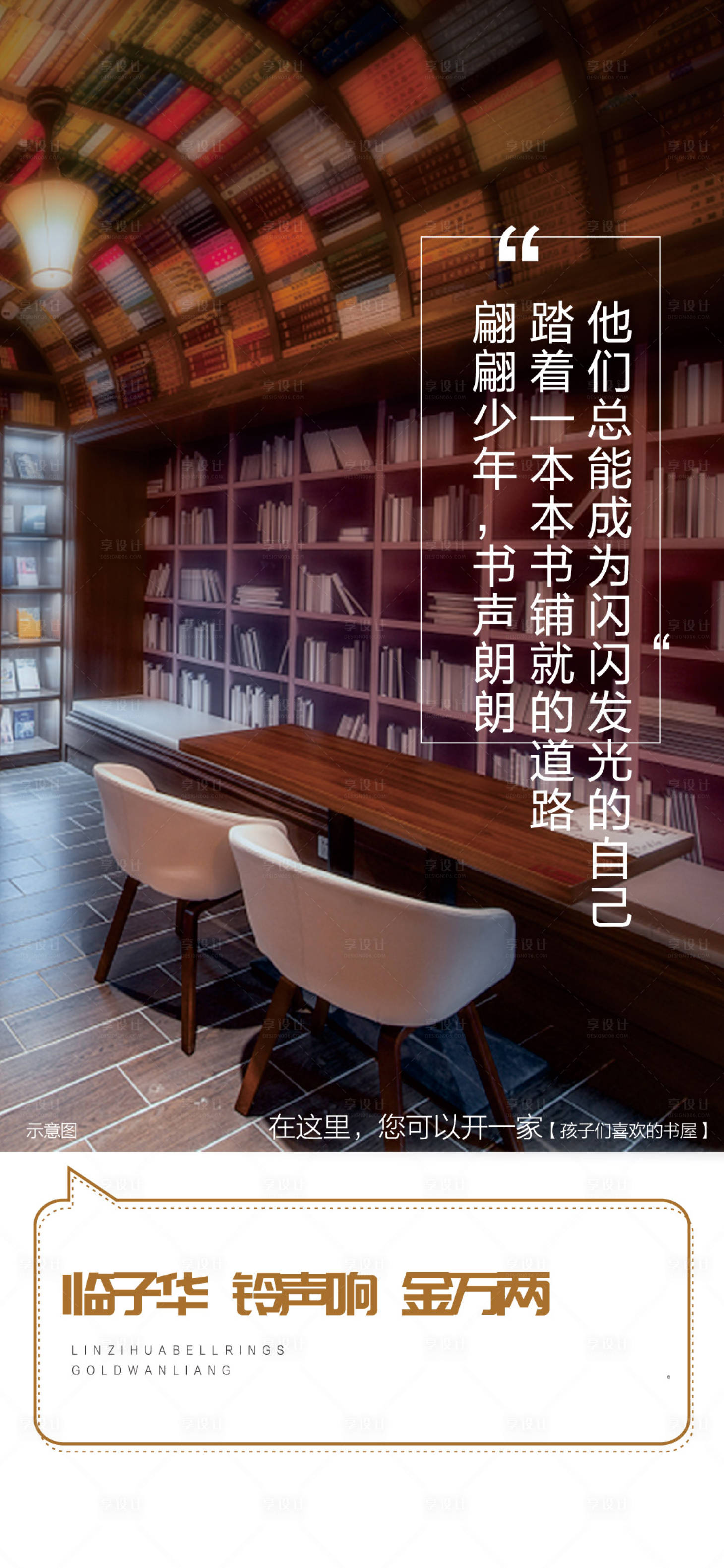 源文件下載【享設(shè)計(jì)】搜索編號：44670015053455616【價(jià)值系列 】