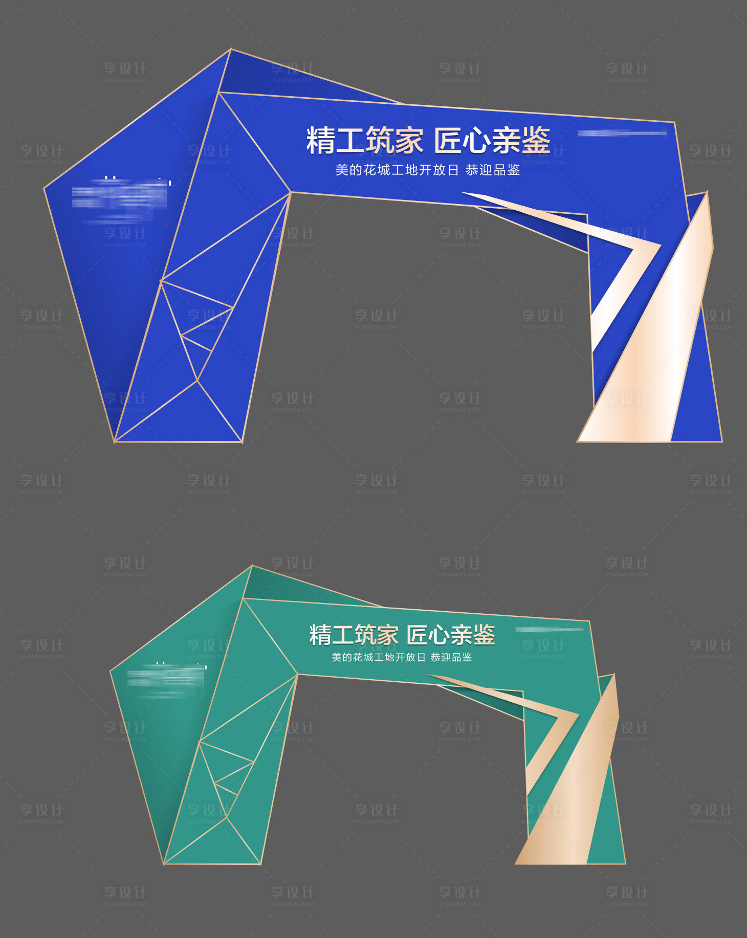 源文件下载【享设计】搜索编号：25430015687241716【门头】