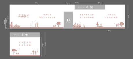 源文件下载【享设计】搜索编号：42580015162771221【样板间通道 】