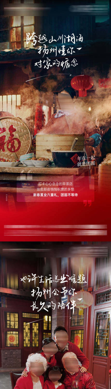 源文件下载【返乡】编号：74700015144284675