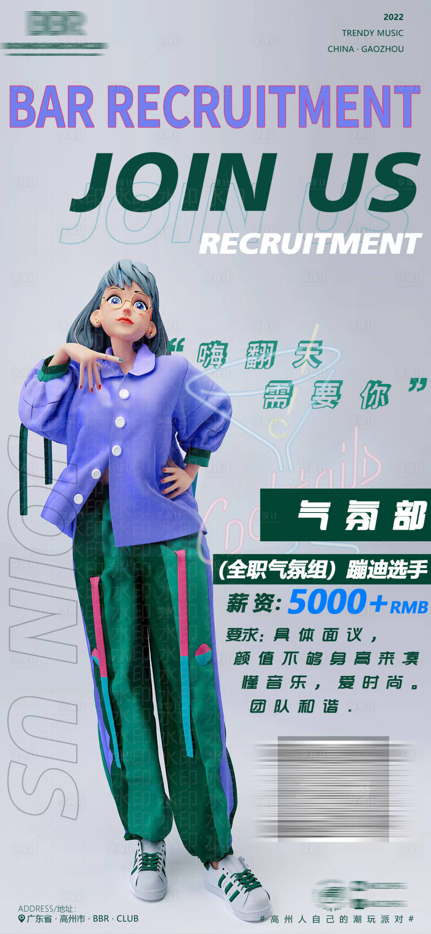 源文件下载【夜店酒吧酒水七夕情人】编号：11540015099766866