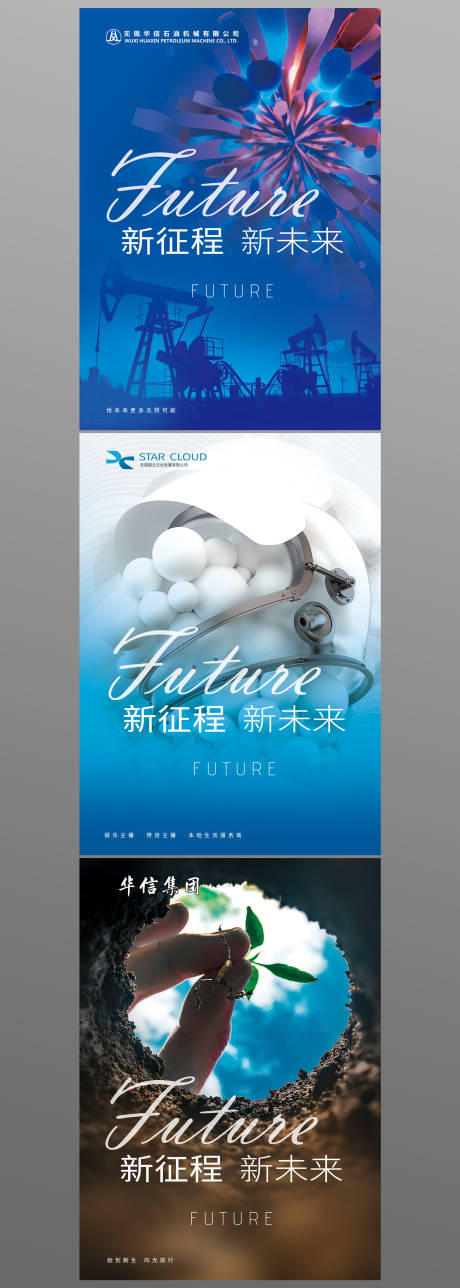 源文件下载【电梯抽象系列海报】编号：24270015334513542