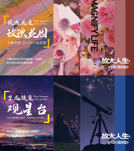 源文件下载【洋房别墅意境价值点背景板】编号：20230321150315012