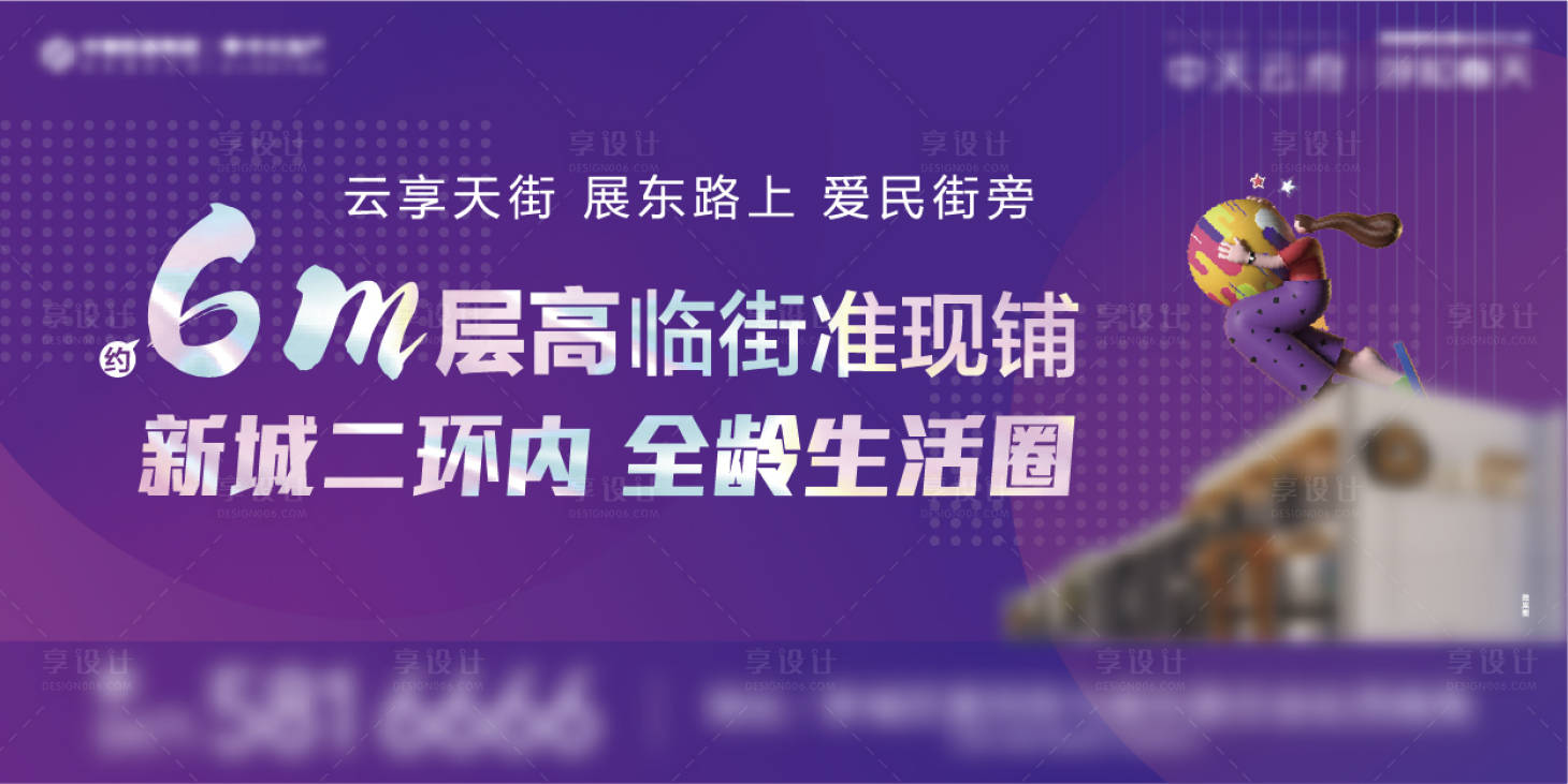 源文件下載【享設(shè)計(jì)】搜索編號：55550015742196720【商業(yè)背景板】