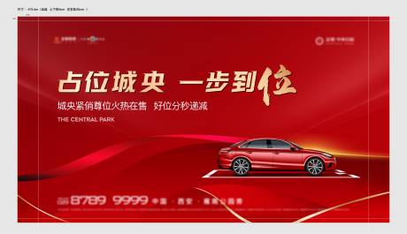 源文件下载【地产车位桁架】编号：91550015445762664