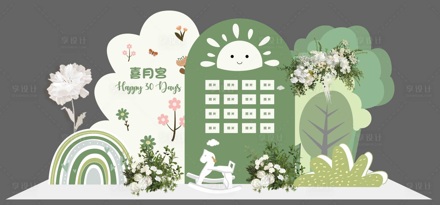 源文件下载【享设计】搜索编号：44830015613242743【宝宝生日宴活动背景板】