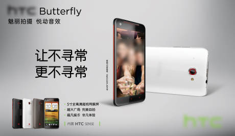 源文件下載【享設計】搜索編號：76850015766278427【手機主視覺】