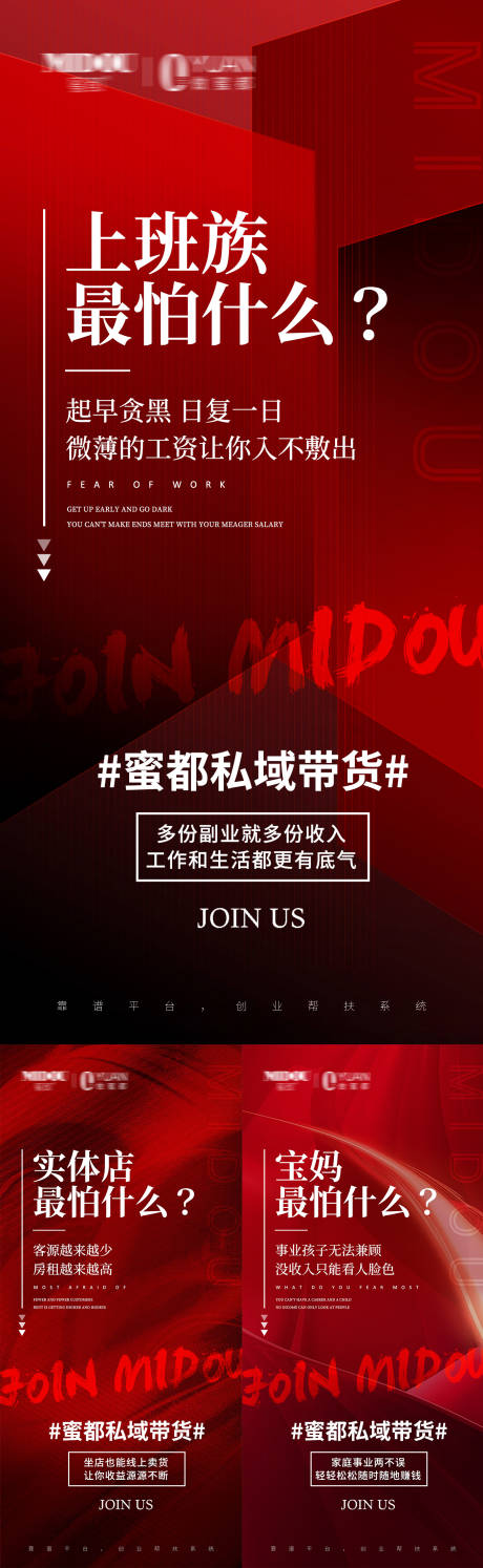 源文件下载【享设计】搜索编号：34510015633851647【微商品牌 】