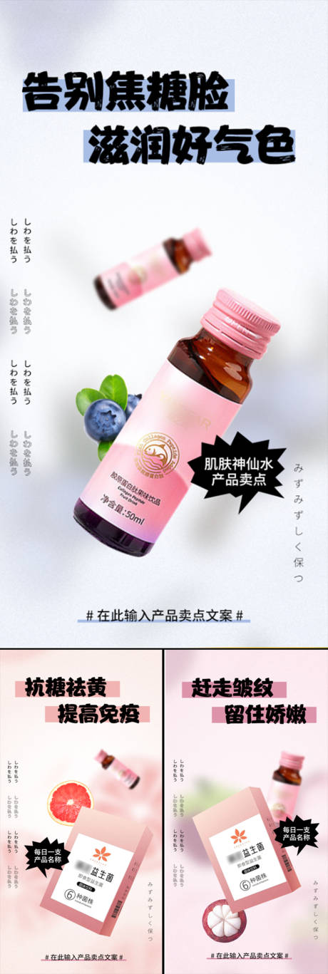 源文件下載【享設計】搜索編號：14980015445234389【減肥塑形圈圖廣告酵素宣傳海報】