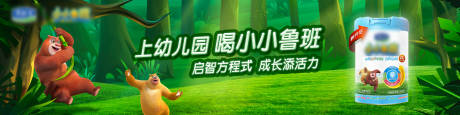 源文件下载【奶粉海报】编号：39950015726847209