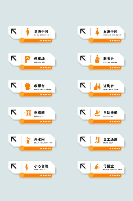 源文件下载【提示牌】编号：20230313163758148