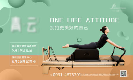 源文件下载【瑜伽  】编号：26730015052741862