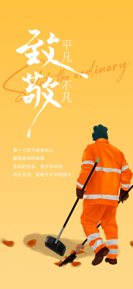 源文件下载【享设计】搜索编号：40590015612855044【劳动节海报】