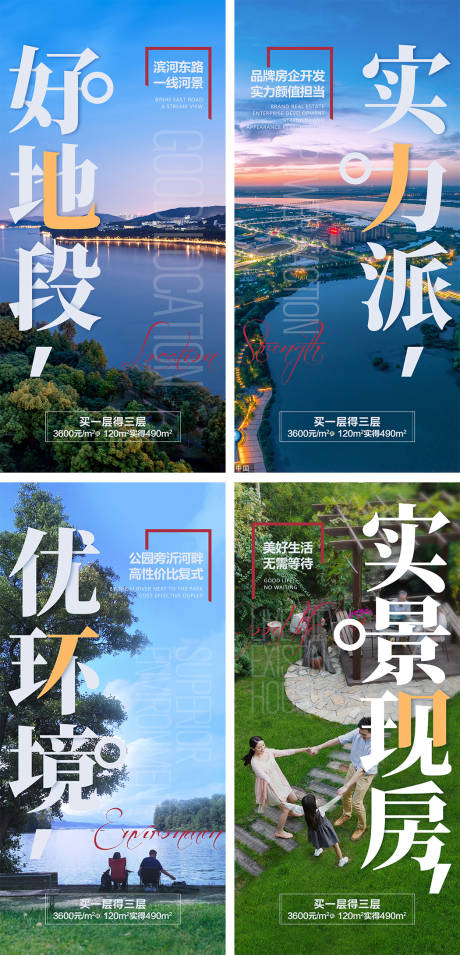 源文件下载【价值系类单图】编号：77200015296572634