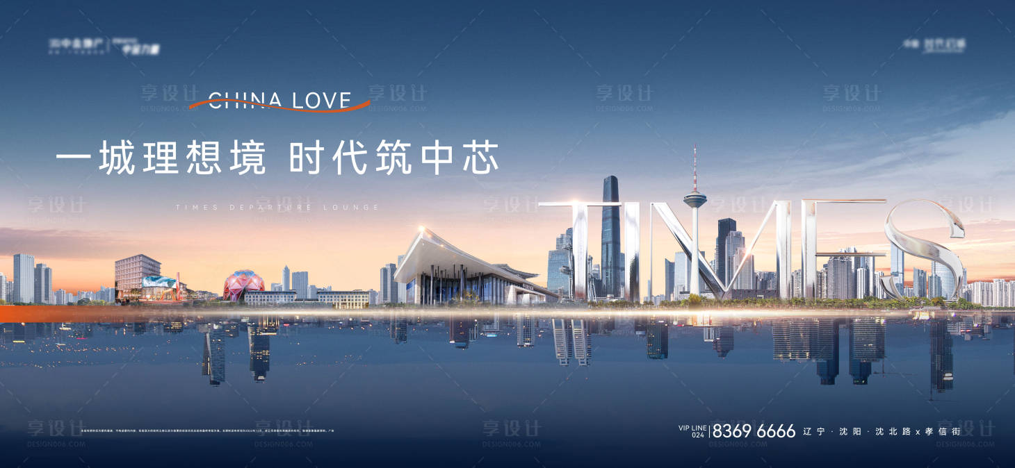 源文件下載【享設計】搜索編號：32420015322892694【地產主畫面】