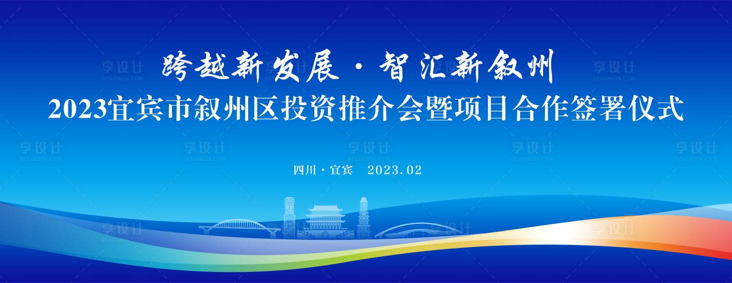 源文件下载【蓝色曲线城市背景】编号：27780015180609852