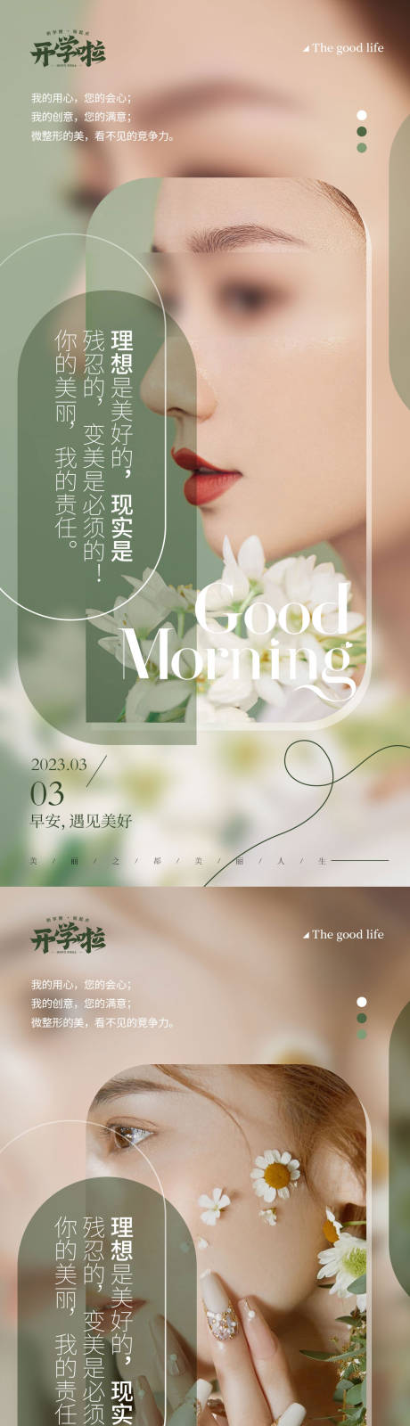 源文件下载【ins 图】编号：35520015143214277