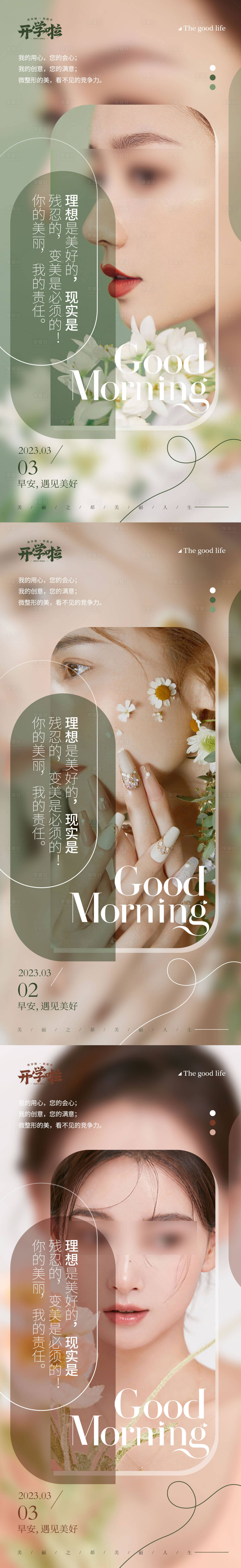 源文件下载【ins 图】编号：35520015143214277