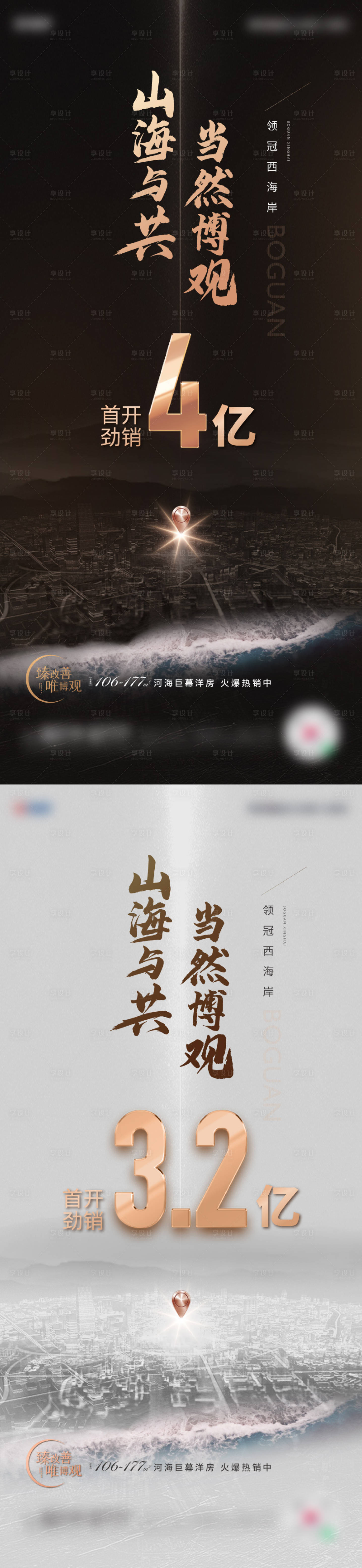 源文件下载【享设计】搜索编号：66930015657394881【首开单图】