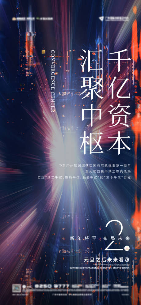 源文件下載【享設計】搜索編號：14190015092672467【地產 】
