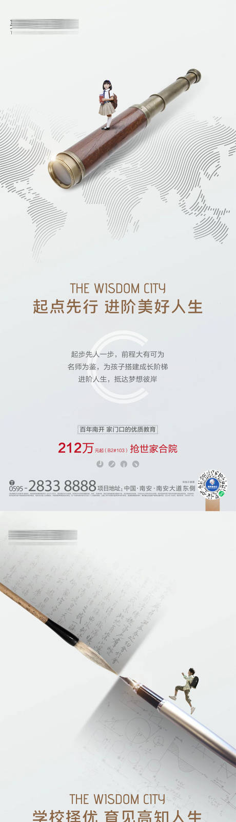 源文件下載【價值點海報】編號：20230322214950370