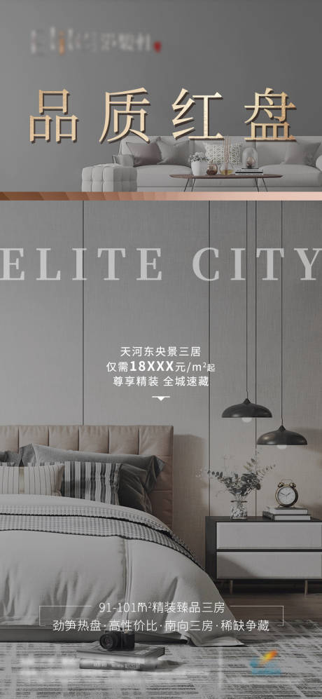 源文件下载【享设计】搜索编号：34960015286197217【红盘海报】