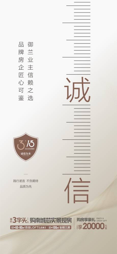 源文件下载【315】编号：20230316140055581