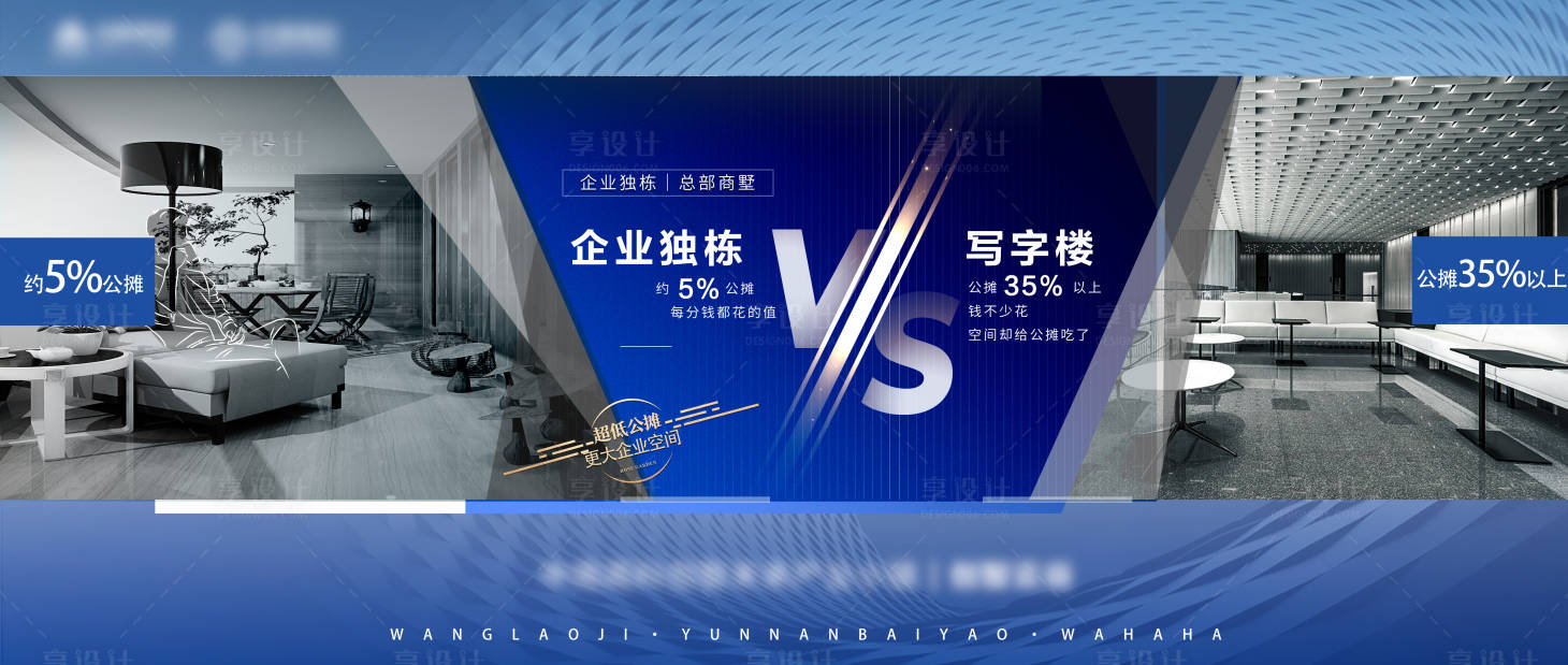 源文件下載【辦公 】編號：26120015368233251