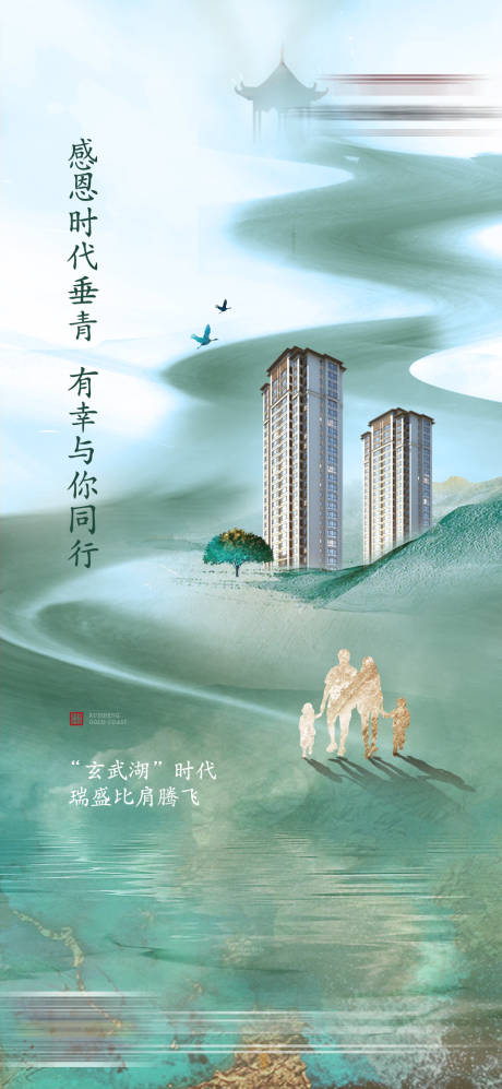 源文件下載【感恩節父親節教師節母親節節日微單】編號：56160015359923443