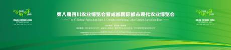 源文件下载【主视觉 】编号：38610015252638420